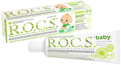  R.O.C.S. BABY Зубная паста для детей с ромашкой.
